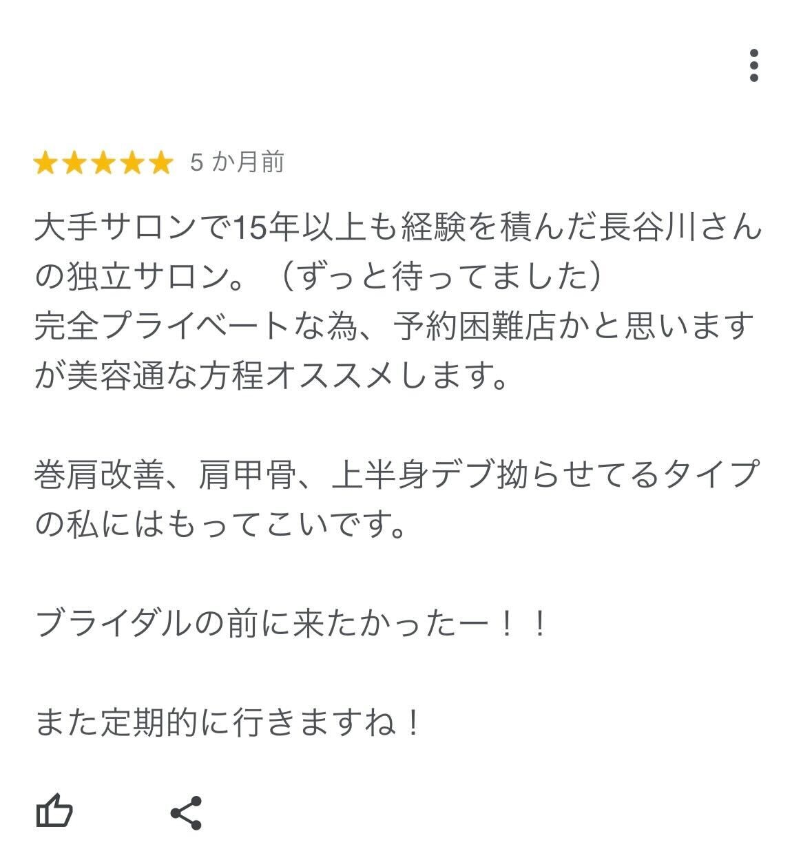 low_bg3