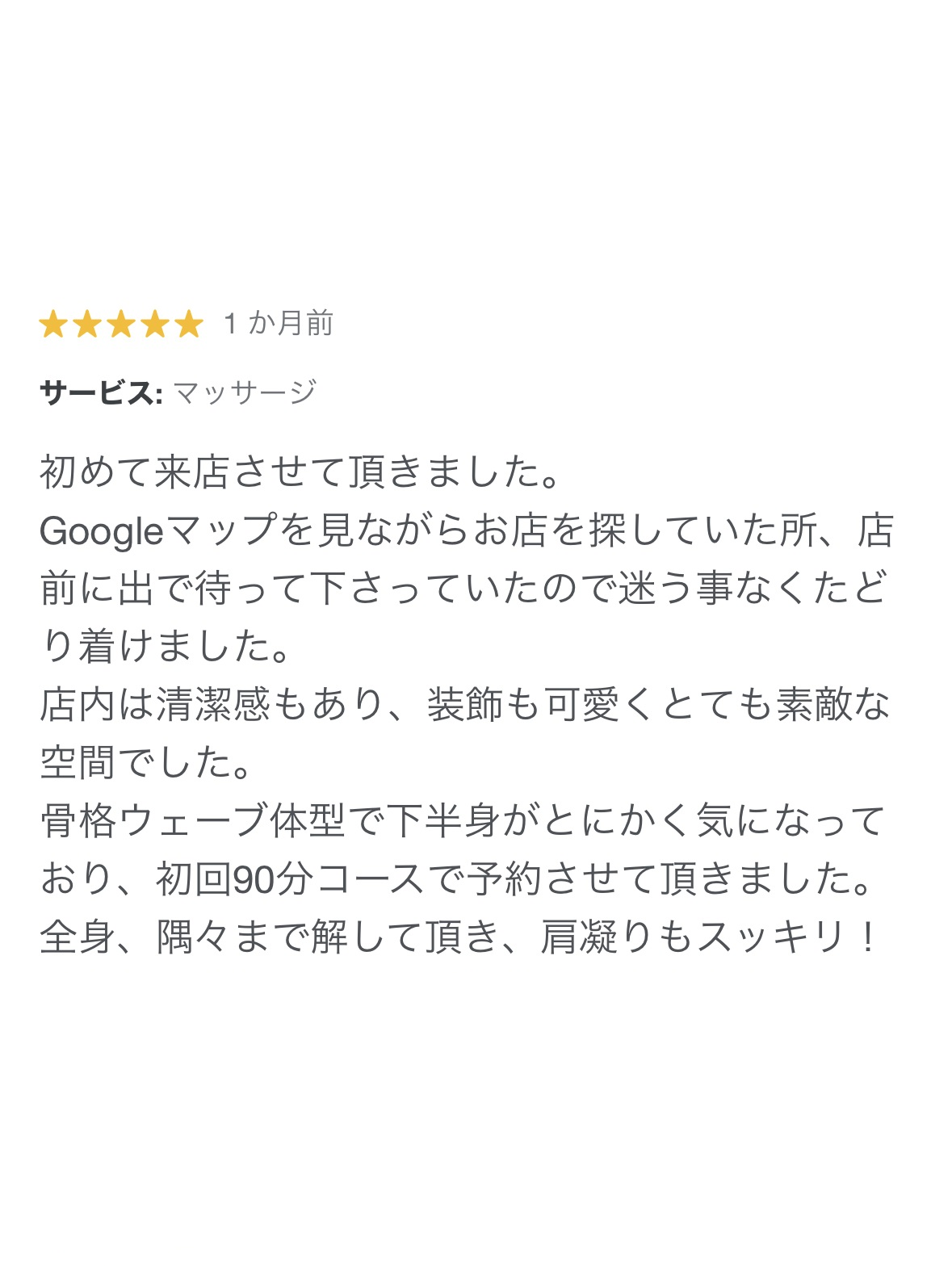 low_bg2