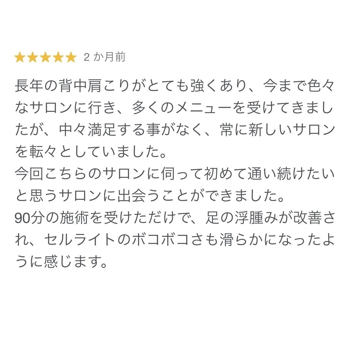 low_bg5