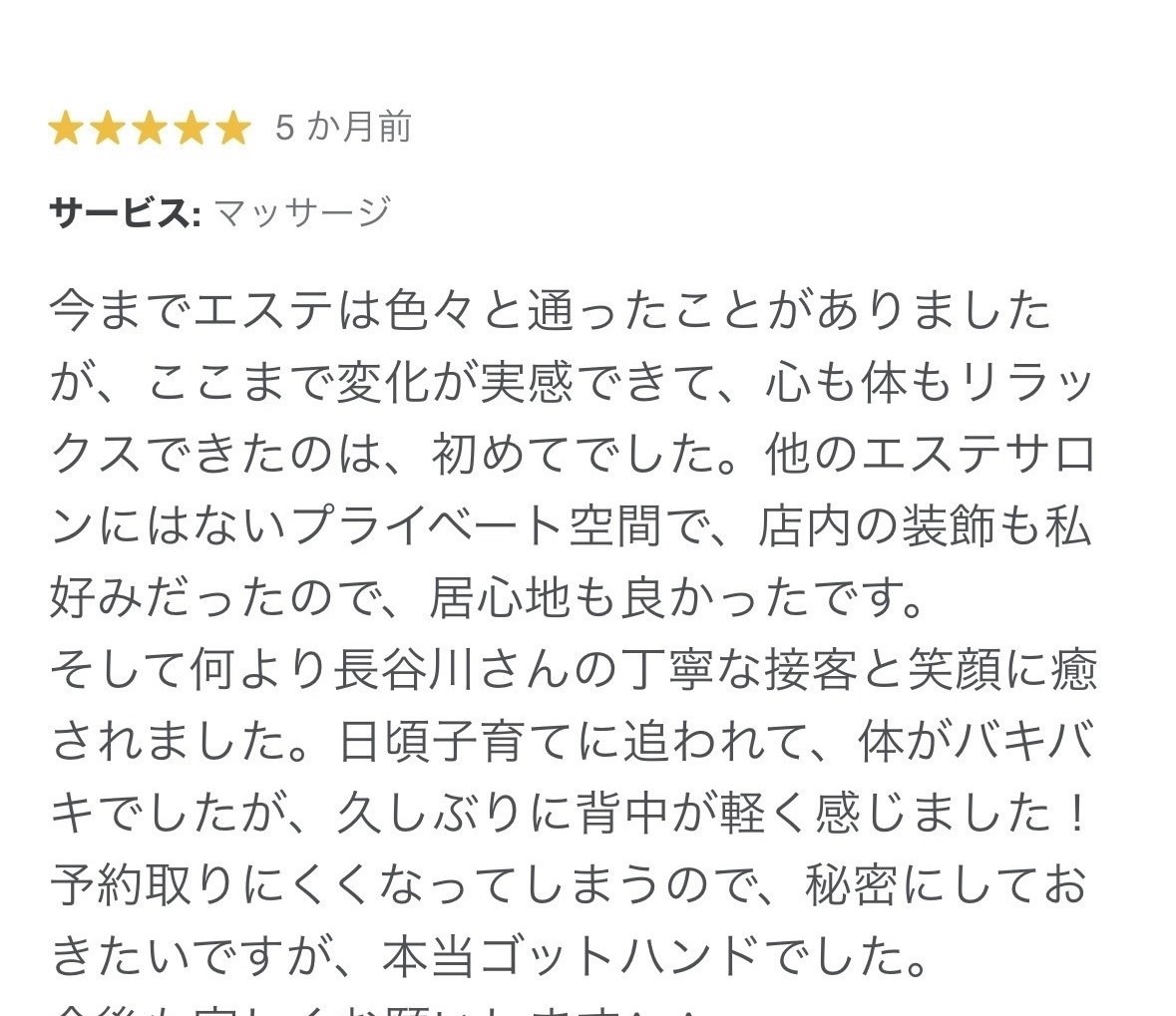 low_bg7