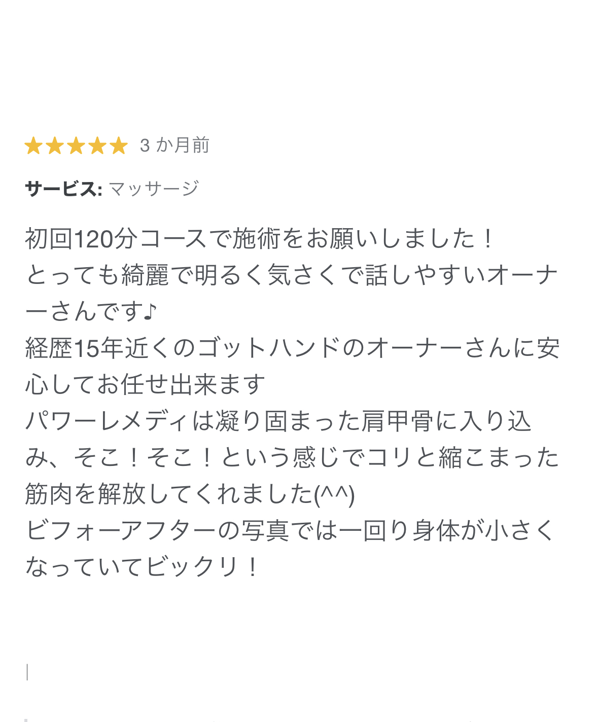 low_bg6