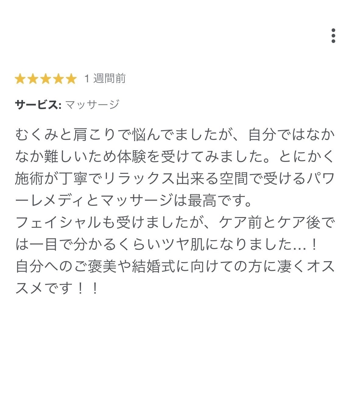 sample